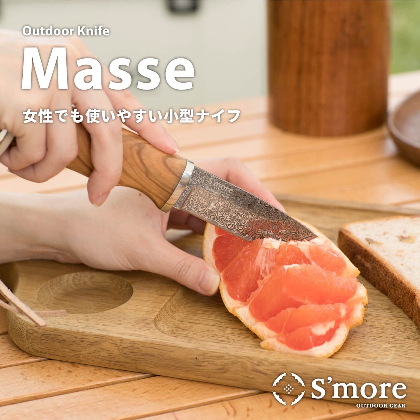 【 Masse knife 】 マッスナイフ ナイフ ダマスカス