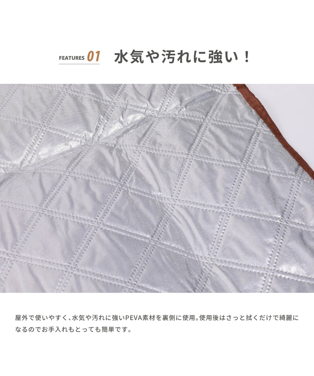 【 Nordic sheet 】 ノルディックシート