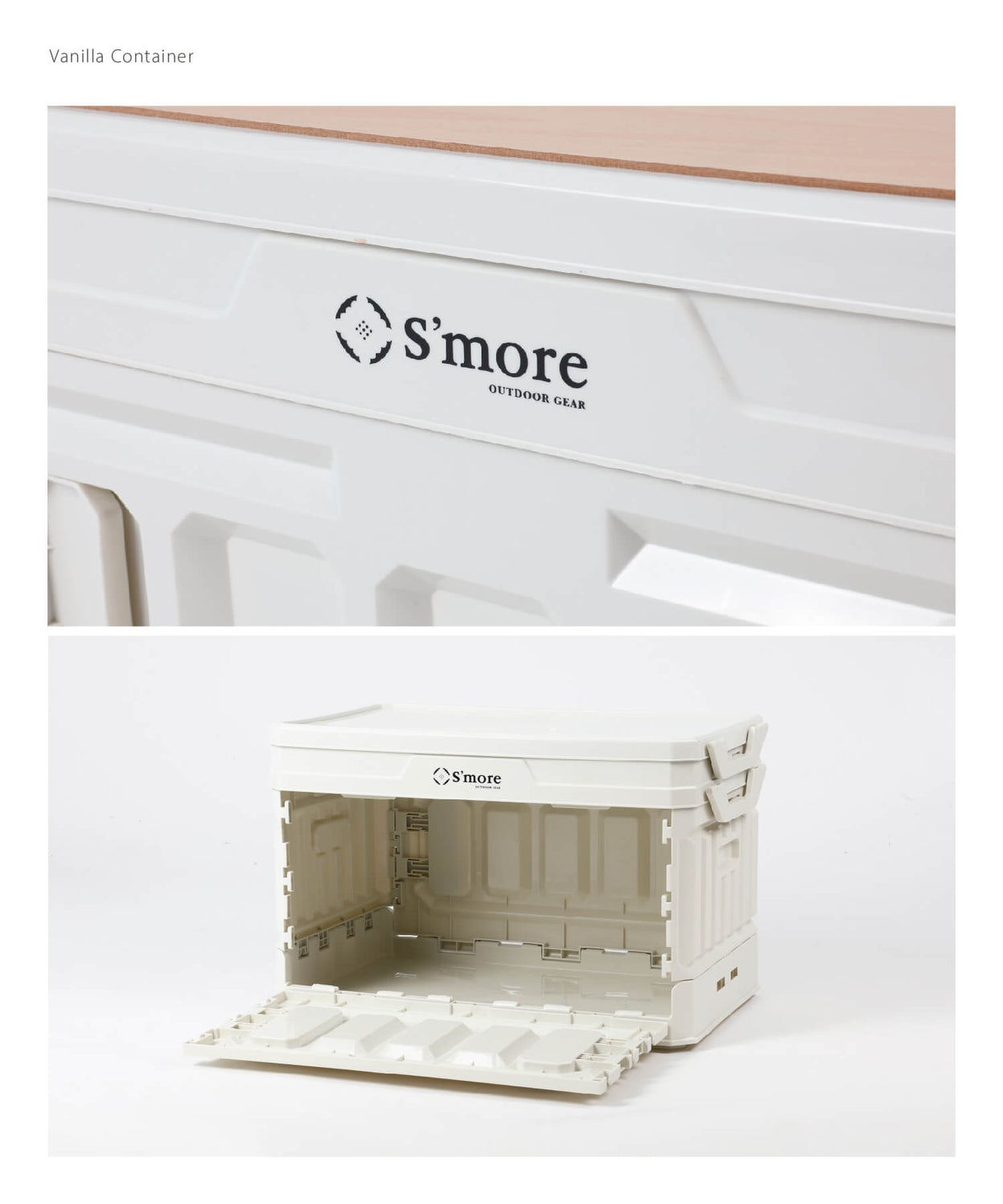 バニラコンテナ