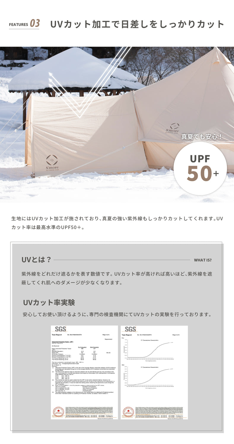 【 Bello Arch Tarp】 ベロアーチタープ ポリコットンタープ