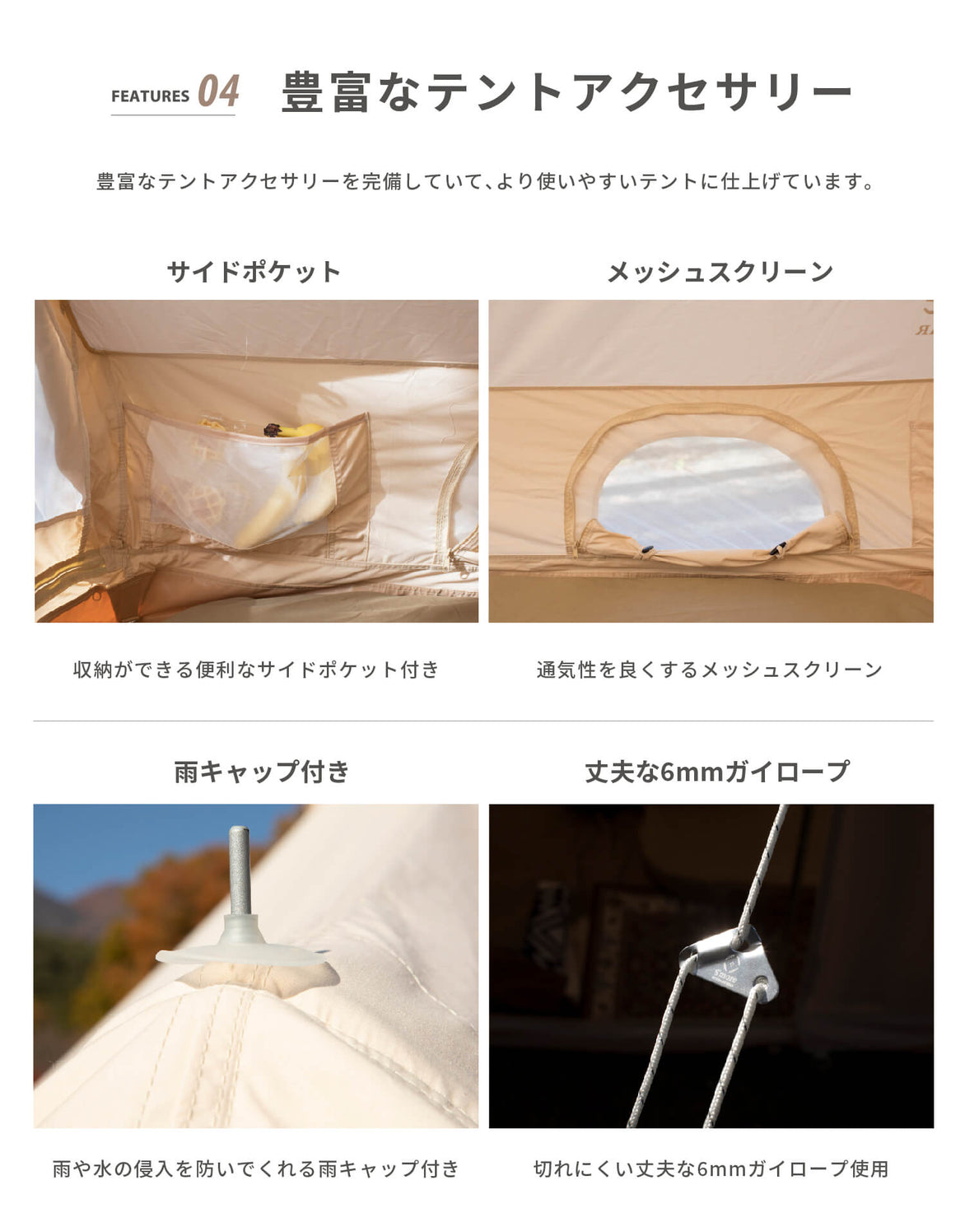 【 Hommi 】 ホミー ポリコットン家型テント