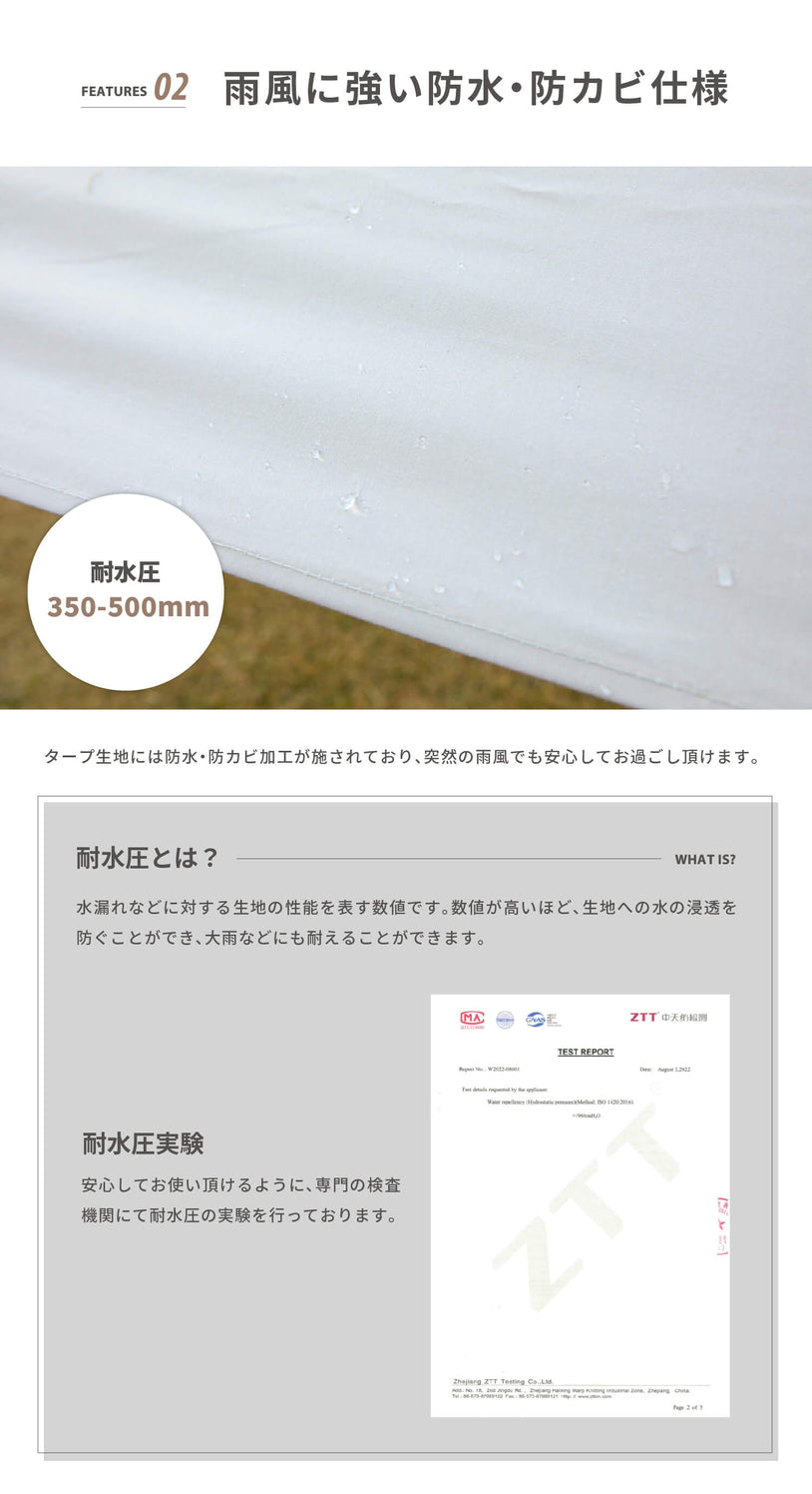 【 Tarppi R-400 】 ターピ R-400 ポリコットンタープ