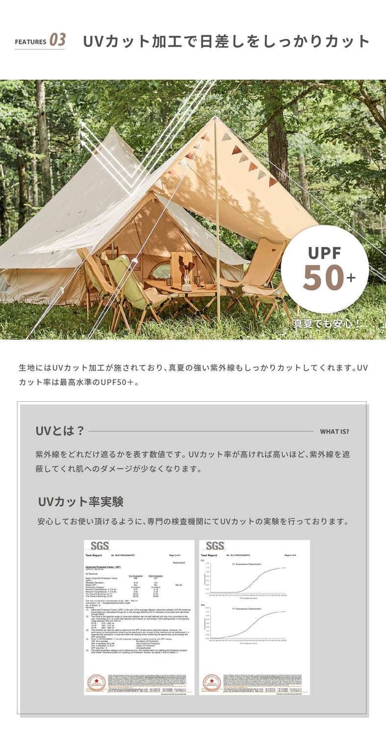 【 Tarppi R-400 】 ターピ R-400 ポリコットンタープ