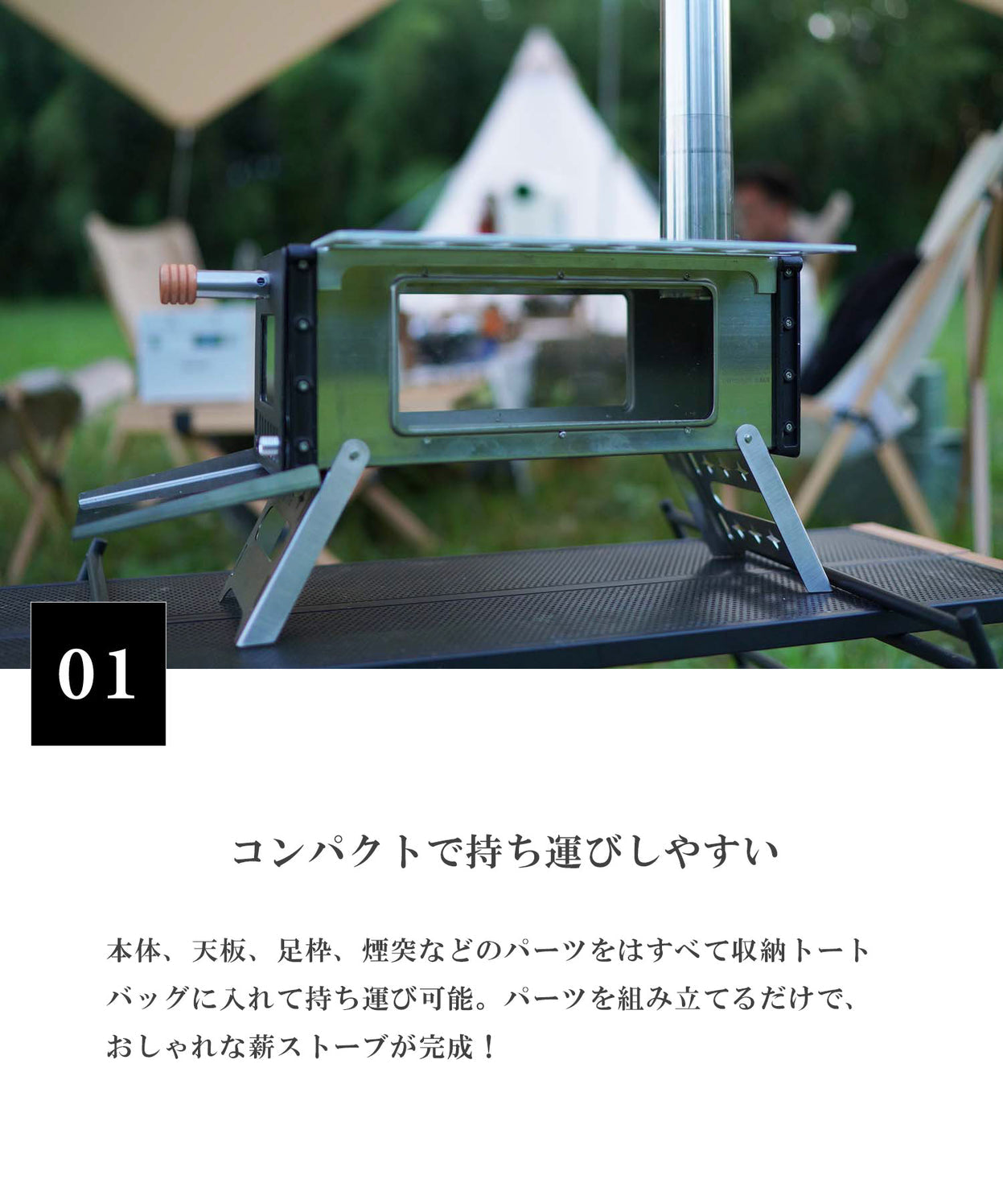 【 Magic Stove 】 持ち運びコンパクト収納★薪ストーブ