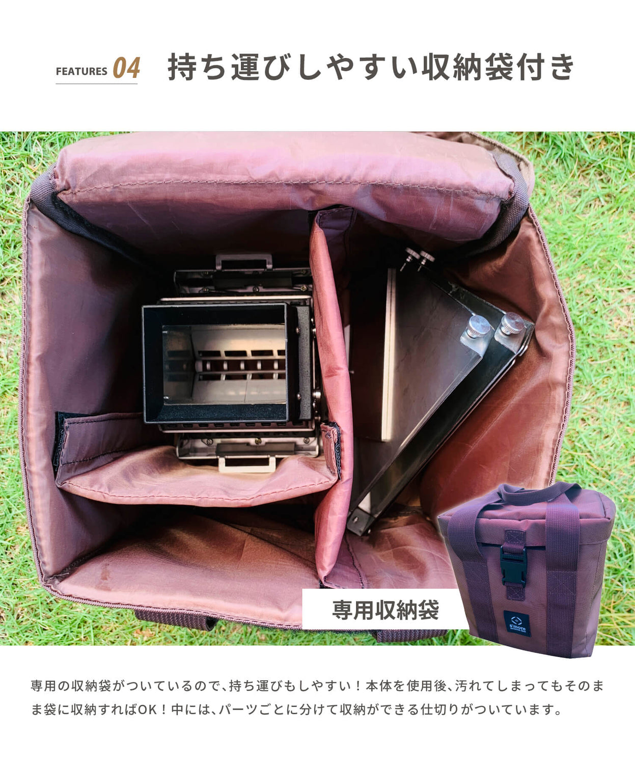 Parts Fire sitter パーツ 【Magic Stove専用パーツ】