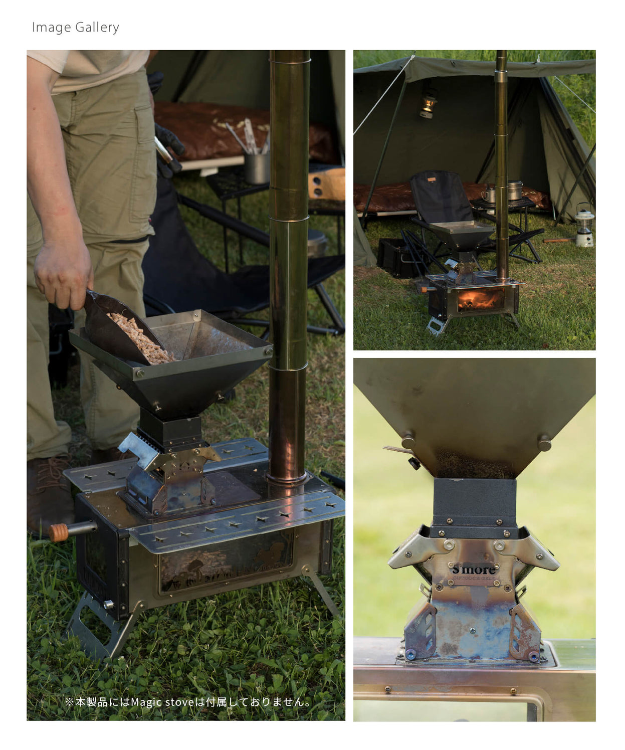 Parts Fire sitter パーツ 【Magic Stove専用パーツ】