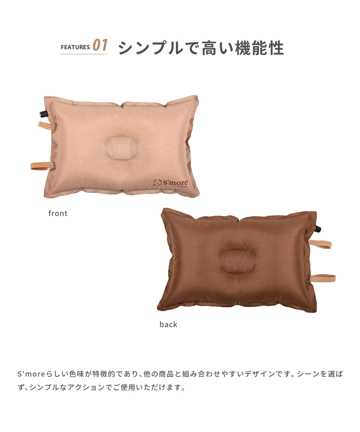 OYASUMI PILLOW