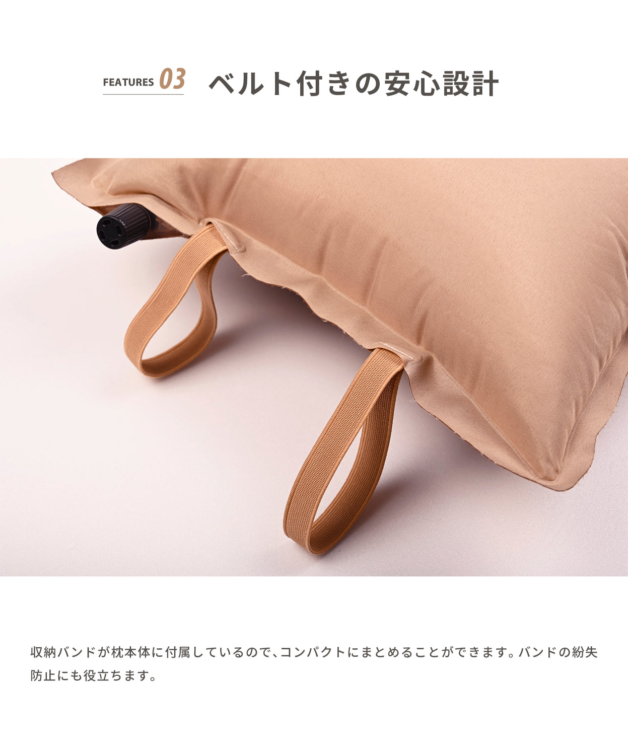 OYASUMI PILLOW