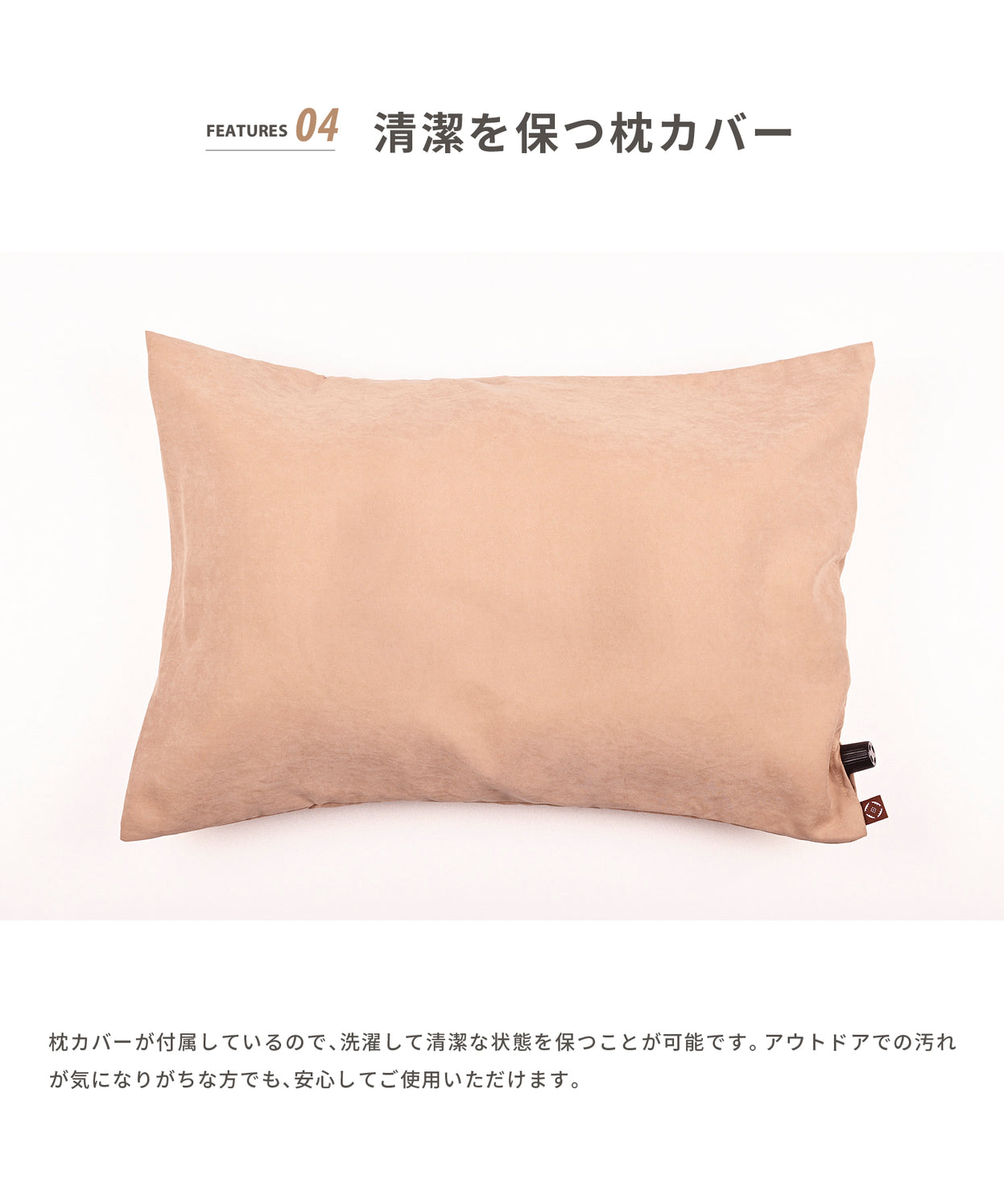 OYASUMI PILLOW