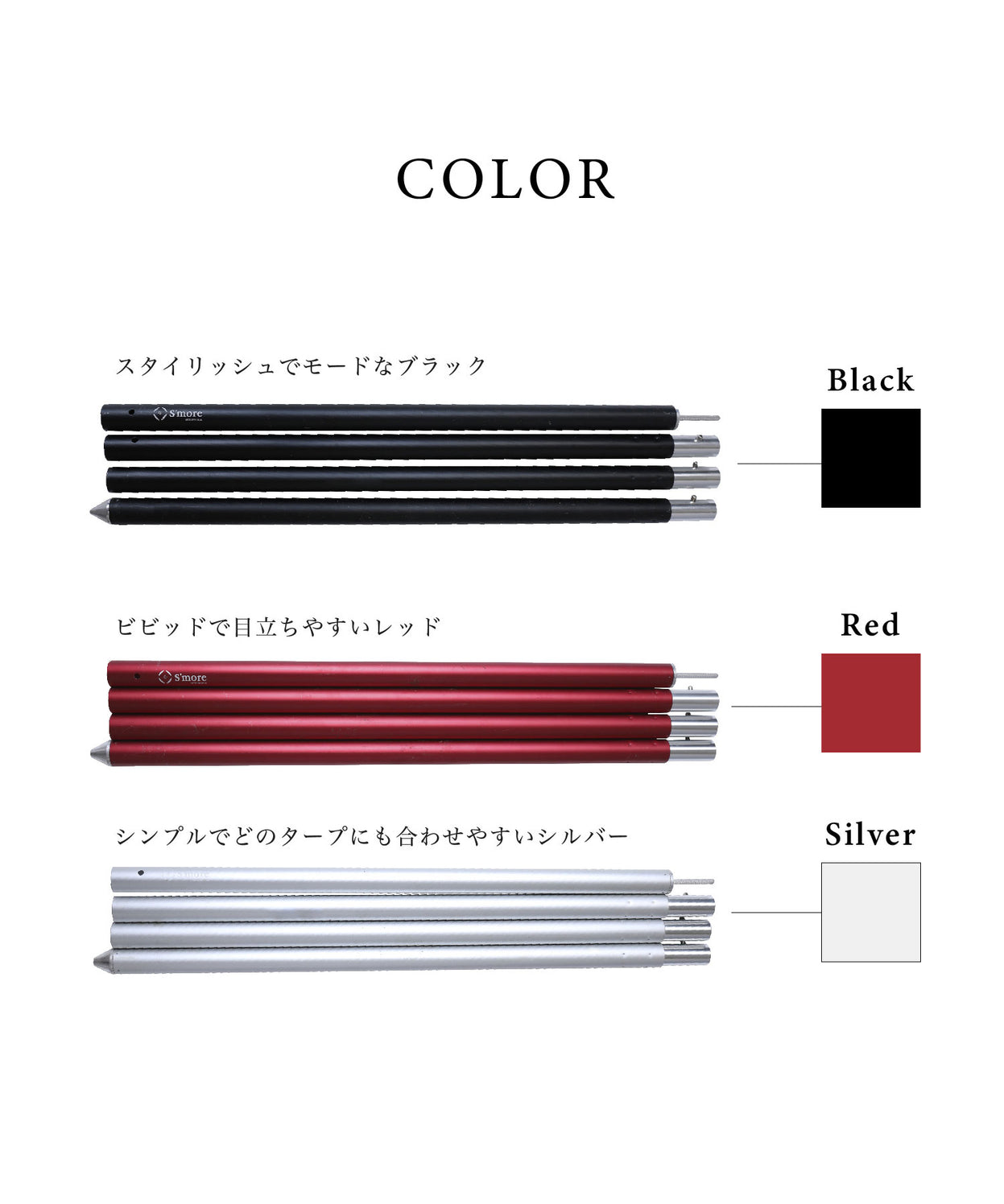 【 Alumi pole 2.4 】 アルミポール 2.4 ブラック シルバー レッド 直径28mm 高さ120~240cm