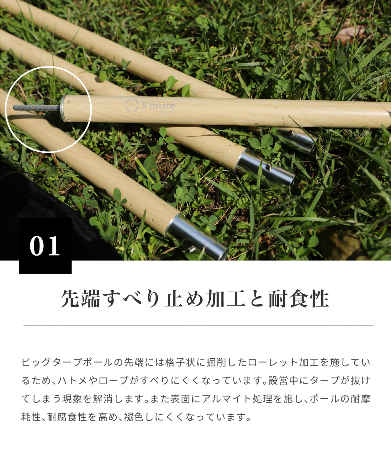 【 Alumi pole 2.8 woodi 】 アルミポール 2.8 ウッディー 直径33mm 高さ140~280cm