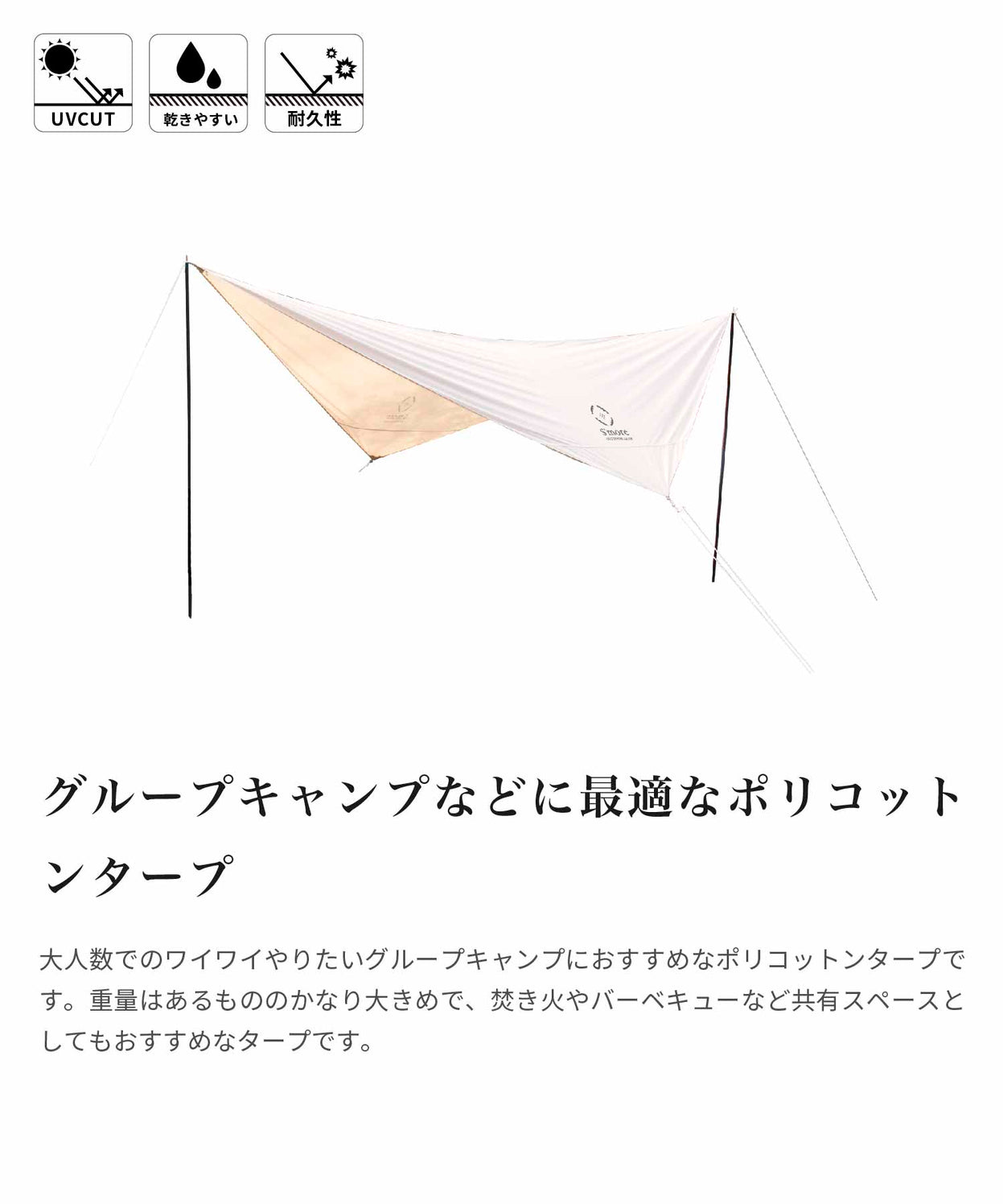 【 Tarppi diamond-500 】ターピダイアモンド-500 ポリコットンタープ