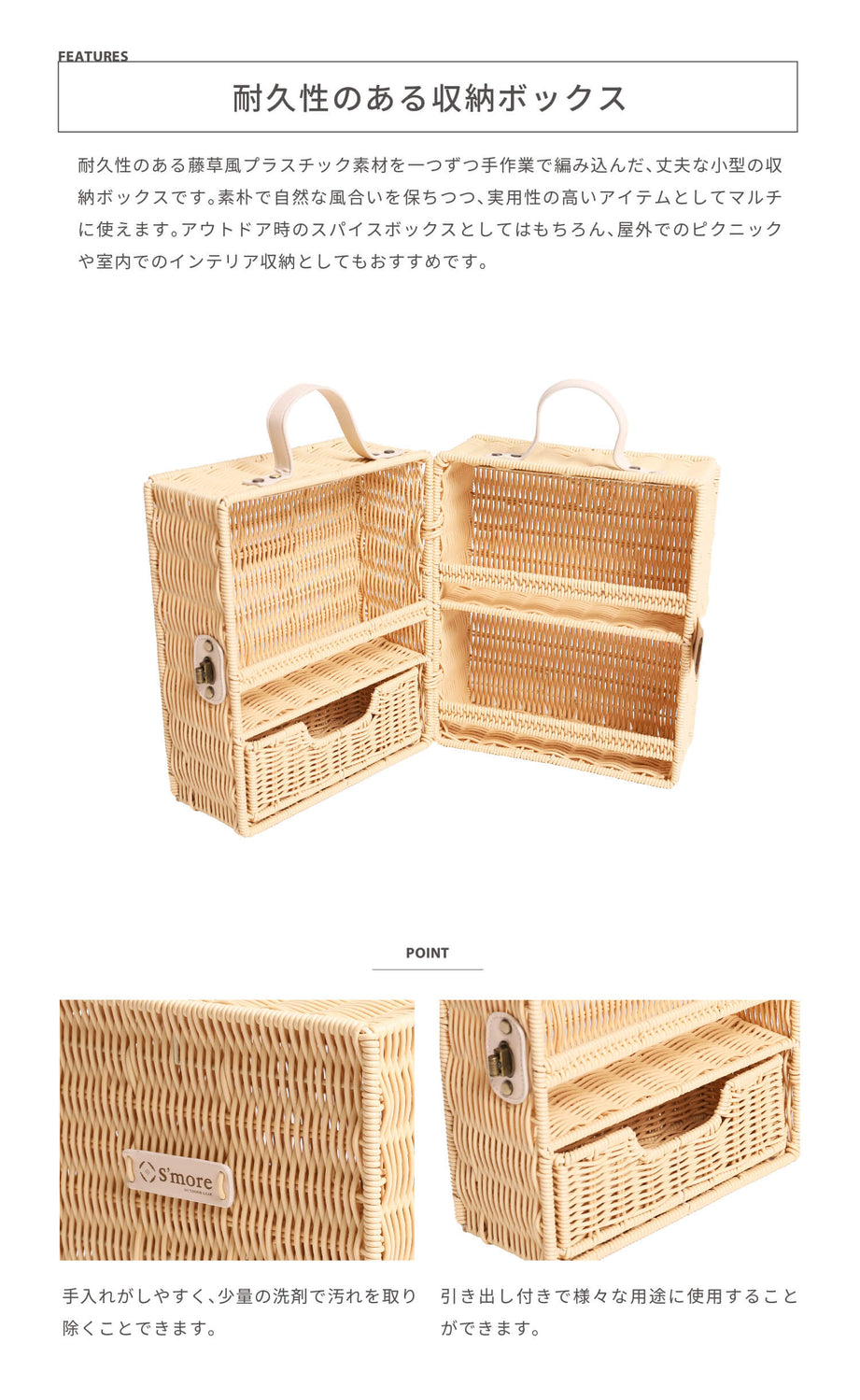 予約販売開始!!6月上旬より発送予定 【 Spiket 】スピケット マルチ収納ボックス