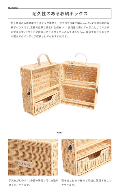 予約販売開始!!6月上旬より発送予定 【 Spiket 】スピケット マルチ収納ボックス