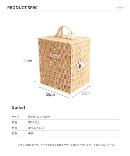 予約販売開始!!6月上旬より発送予定 【 Spiket 】スピケット マルチ収納ボックス