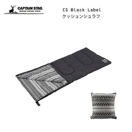 CSブラックラベル クッションシュラフ / CS Black Label Cussion Sleeping Bag