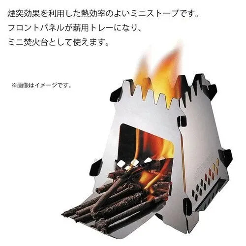 カマド スマートストーブ / KAMADO Smart Stove