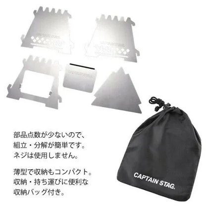 カマド スマートストーブ / KAMADO Smart Stove