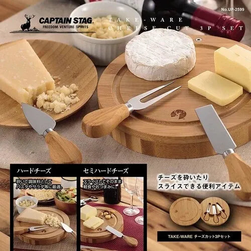 TAKE-WARE チーズカット3Pセット / TAKE-WARE Cheese Cut 3P Set