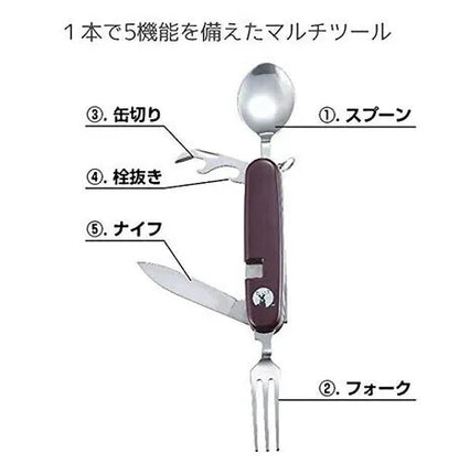 CSマルチツール5 / CS Multi Tool5
