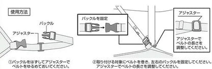 アタッチ棚モック / Attach Shelf Hammock