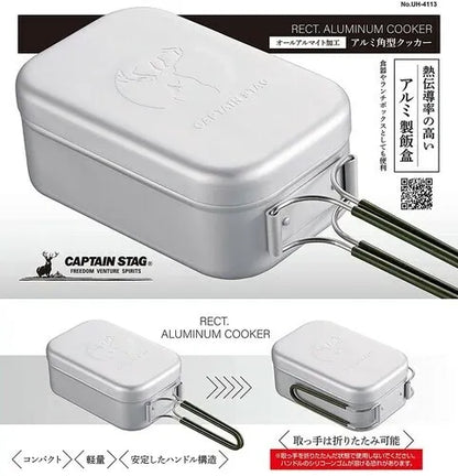 アルミ角型クッカー 1合 / Rect Aluminium Cooker