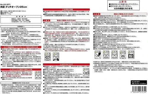 角型ダッチオーブン25cm / Square Dutch Oven 25cm