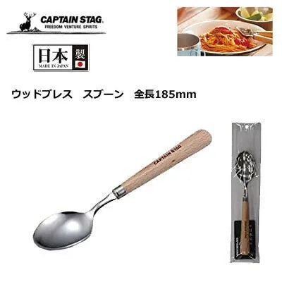 ウッドブレス　スブーン　全長185mm / Woodbreath Spoon 185mm