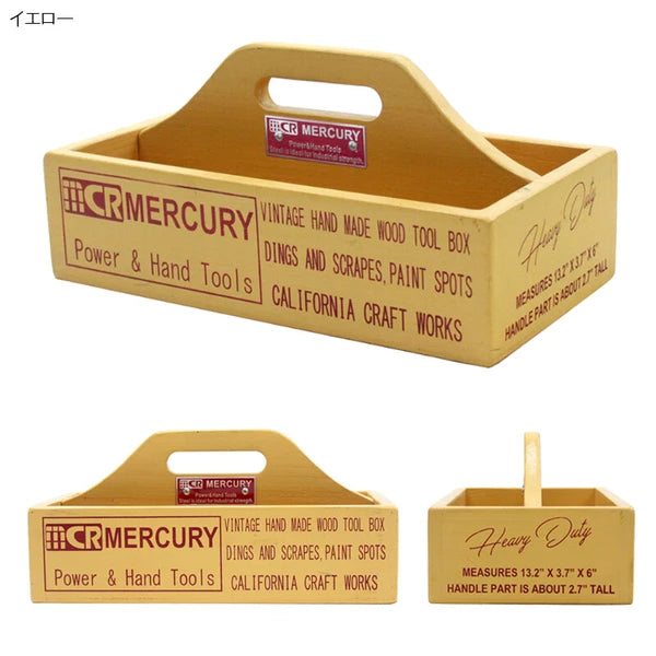 ウッドハンディツールボックス / Wood Handy Tool Box