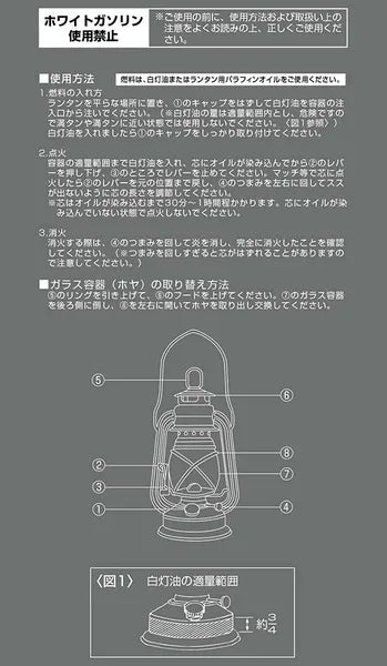 CS オイルランタン（シルバー） / CS Oil Lantern(Silver)