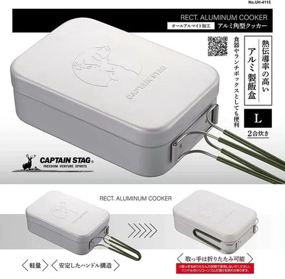 目盛付き オールアルマイト加工  アルミ角型クッカー L  2合炊き / Rect. Aluminum Cooker