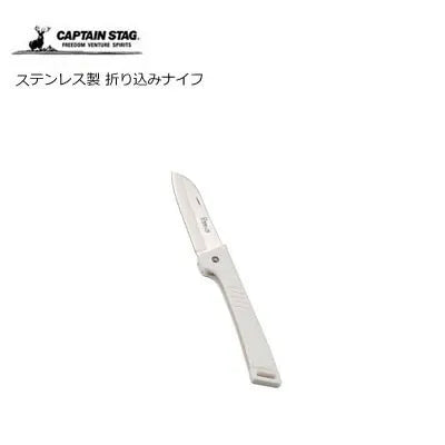 ステンレス製  折り込みナイフ / Stainless Foldable Knives