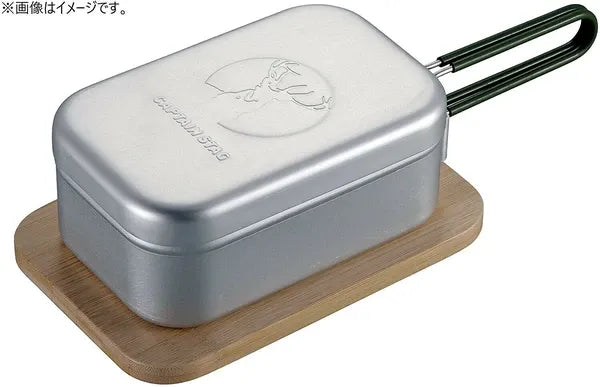 アルミ角型クッカー用カッティングボード / Cutting Board for Aluminium Square Cooker