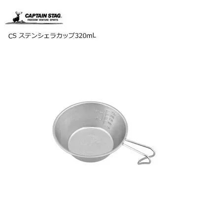 CS ステンシェラカップ 320mL / CS Stainless Sierra Cup 320ml