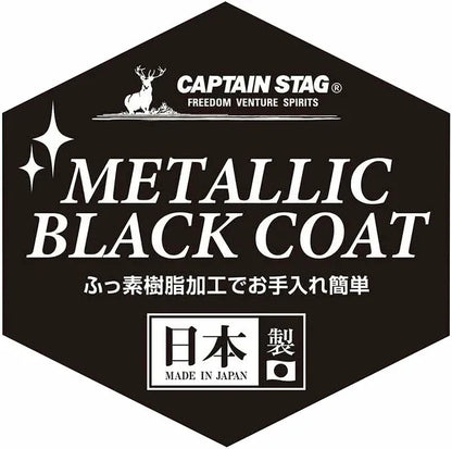 メタリックブラックコート 小判型カレー皿 / Metallic Blackcoat Oval Curry Dish