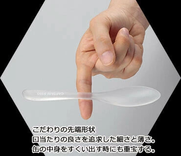 G-FLOAT　TPX樹脂製　高耐熱スプーンL / High heat resistance Spoon L made of TPXresin