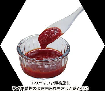 G-FLOAT　TPX樹脂製　高耐熱スプーンL / High heat resistance Spoon L made of TPXresin