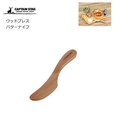 ウッドブレス　バターナイフ / Wood Breath Butterknives