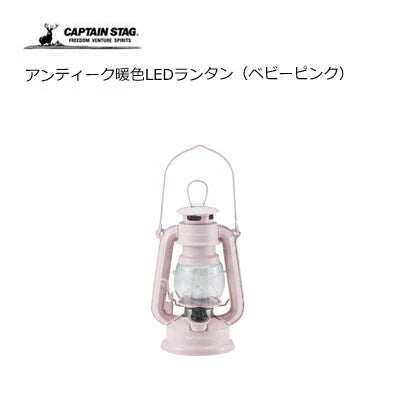 アンティーク 暖色 LEDランタン / Antique Warm Light LED Lantern