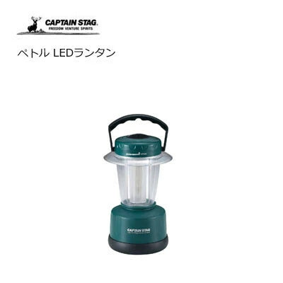 ペトル LEDランタン / PETR LED Lantern