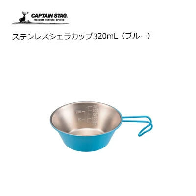 ステンレスシェラカップ320ml / Stainless Sierra Cup320ml
