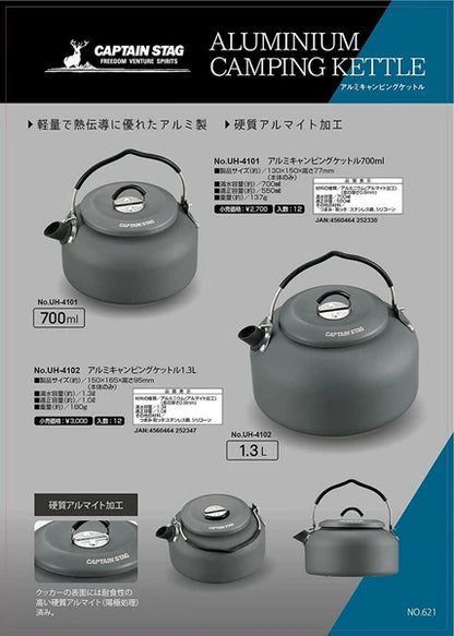 アルミキャンピングケットル1.3L / Aluminium Camping Kettle1.3L