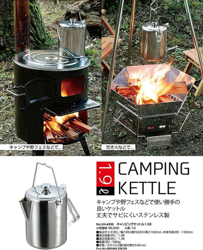 キャンピングケットル 1.9L / Camping Kettle1.9L