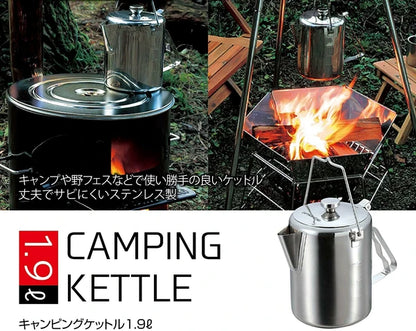 キャンピングケットル 1.9L / Camping Kettle1.9L