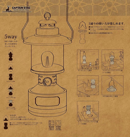ツインライト LEDランタン ステンドグラス風シート付 / Twin Light LED Lantern Stained glass style sheet included