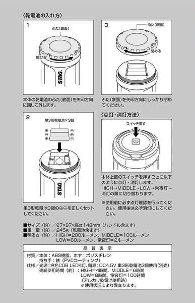 COBランタン ミニ / COB Lantern Mini