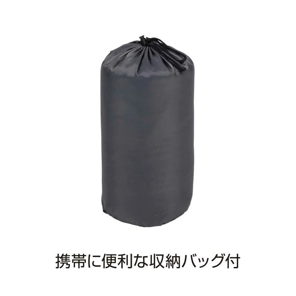 MFコンパクト シュラフ400 / MicroFiber Compact Sleeping Bag 400