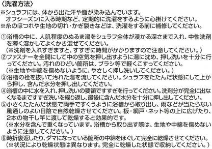 MFコンパクト シュラフ400 / MicroFiber Compact Sleeping Bag 400