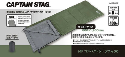 MFコンパクト シュラフ400 / MicroFiber Compact Sleeping Bag 400