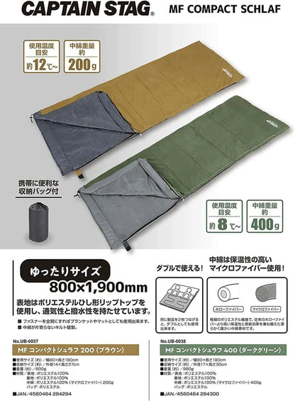 MFコンパクト シュラフ400 / MicroFiber Compact Sleeping Bag 400